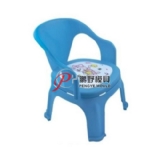 Chair Mould 04