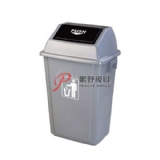 Trash Mould 02